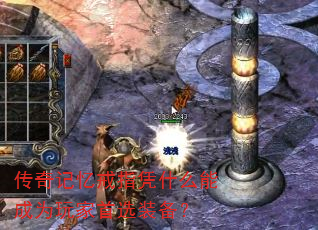 ��������ָƾʲô�ܳ�Ϊ�����ѡװ����