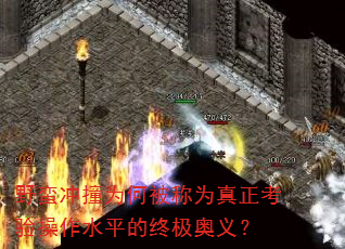 Ұ����ײΪ�α���Ϊ�����������ˮƽ���ռ����壿