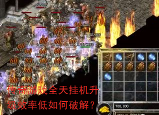 ������Ϸȫ��һ�����Ч�ʵ�����ƽ⣿