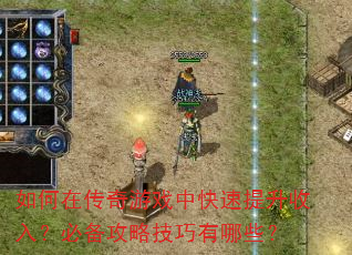 ����ڴ�����Ϸ�п����������룿�ر����Լ�������Щ��
