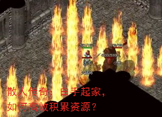 ɢ�˴��棺������ң���θ�Ч������Դ��