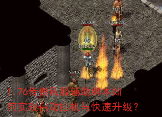 1.76����˽�������ű����ʵ���Զ��һ������������