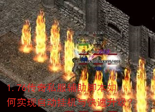 1.76����˽�������ű����ʵ���Զ��һ������������