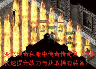 ��̬����˽���д��洫�������ο�������ս�����ȡϡ��װ����