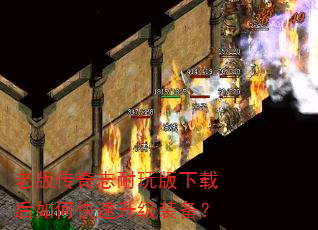 �ϰ洫��־��������غ���ο�������װ����