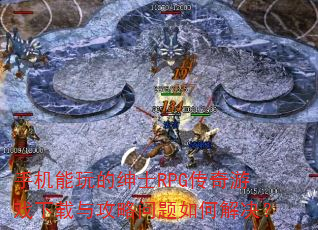 �ֻ��������ʿRPG������Ϸ�����빥��������ν����