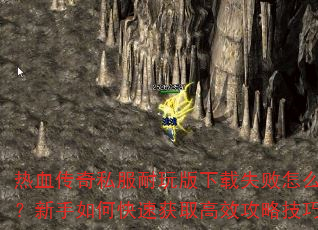 ��Ѫ����˽�����������ʧ����ô�죿������ο��ٻ�ȡ��Ч���Լ��ɣ�