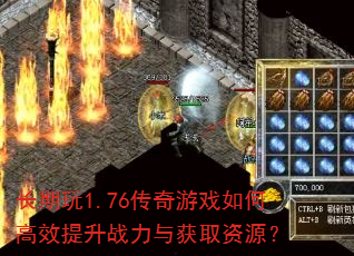 ������1.76������Ϸ��θ�Ч����ս�����ȡ��Դ��