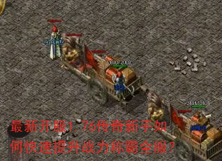 ���¿���1.76����������ο�������ս���ư�ȫ����