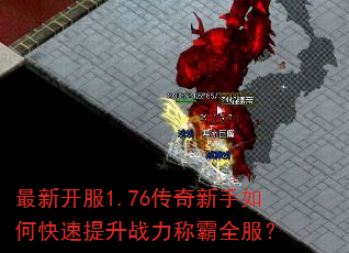 ���¿���1.76����������ο�������ս���ư�ȫ����