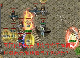�����ڹ����Ű洫��������ʵ����Դ���޻�ȡ���ɫ������