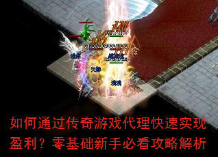 ���ͨ��������Ϸ��������ʵ��ӯ������������ֱؿ����Խ���