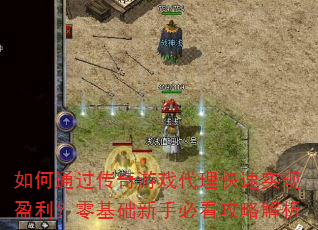���ͨ��������Ϸ��������ʵ��ӯ������������ֱؿ����Խ���