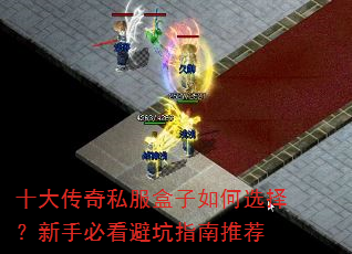 ʮ����˽���������ѡ�����ֱؿ��ܿ�ָ���Ƽ�