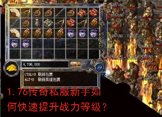 1.76����˽��������ο�������ս���ȼ���