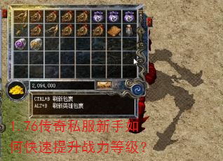 1.76����˽��������ο�������ս���ȼ���