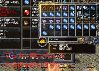 ���Ű洫�����app��Ϸ���п�����ν����