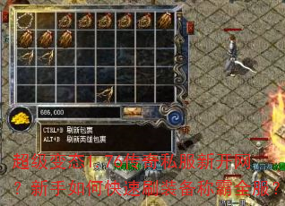 ������̬1.76����˽���¿�����������ο���ˢװ���ư�ȫ����