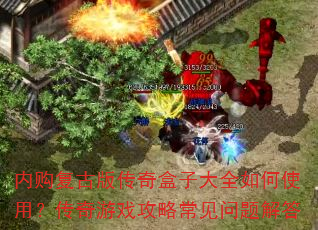 �ڹ����Ű洫����Ӵ�ȫ���ʹ�ã�������Ϸ���Գ���������