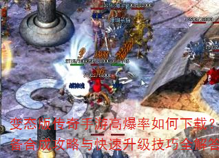 ��̬�洫�����θ߱���������أ�װ���ϳɹ����������������ȫ���
