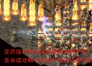 ��̬�洫�����θ߱���������أ�װ���ϳɹ����������������ȫ���