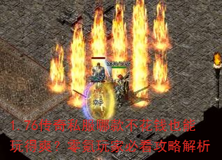 1.76����˽���Ŀ��ǮҲ�����ˬ�������ұؿ����Խ���