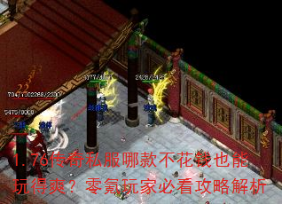 1.76����˽���Ŀ��ǮҲ�����ˬ�������ұؿ����Խ���