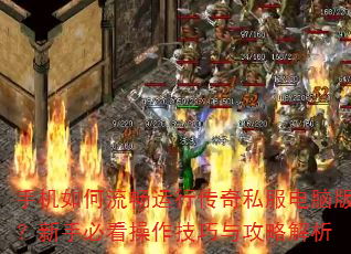 �ֻ�����������д���˽�����԰棿���ֱؿ����������빥�Խ���
