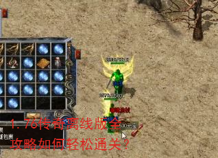 1.76�������߰�ȫ�����������ͨ�أ�