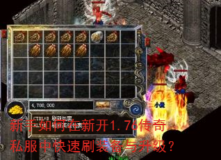 ����������¿�1.76����˽���п���ˢװ����������