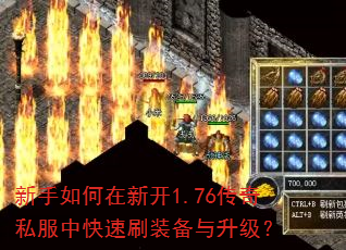 ����������¿�1.76����˽���п���ˢװ����������