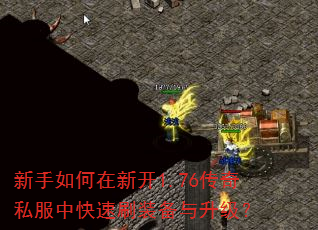 ����������¿�1.76����˽���п���ˢװ����������