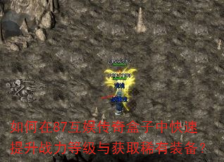 �����87���鴫������п�������ս���ȼ����ȡϡ��װ����