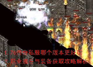 1.76����˽���ĸ��汾�����棿ְҵ�Ƽ���װ����ȡ���Խ���