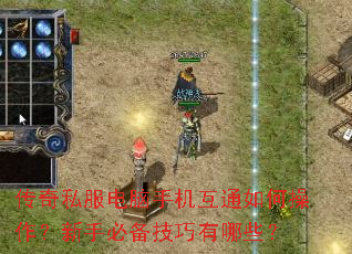 ����˽�������ֻ���ͨ��β��������ֱر���������Щ��
