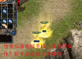 ����˽�������ֻ���ͨ��β��������ֱر���������Щ��