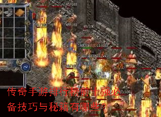 �����������а�ǰʮǿ�ر��������ؼ�����Щ��
