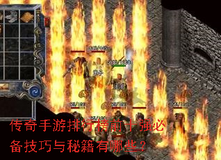 �����������а�ǰʮǿ�ر��������ؼ�����Щ��