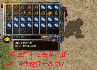 10Ԫ��ְҵ������Ϸ������ο�������ս����