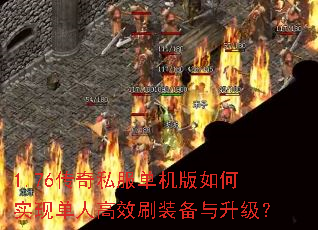 1.76����˽�����������ʵ�ֵ��˸�Чˢװ����������
