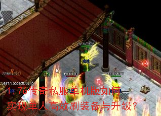 1.76����˽�����������ʵ�ֵ��˸�Чˢװ����������