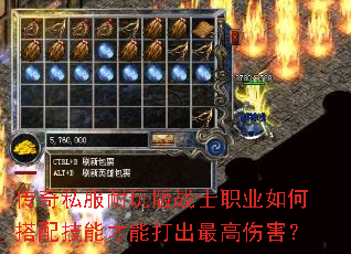 ����˽�������սʿְҵ��δ��似�ܲ��ܴ������˺���