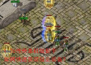 1.76���浥����������ο��ٻ�ȡ��Ʒװ����