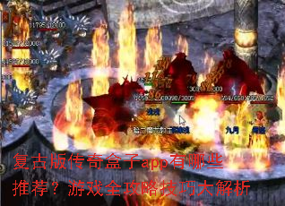 ���Ű洫�����app����Щ�Ƽ�����Ϸȫ���Լ��ɴ����