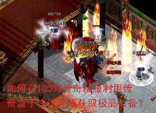 �����1000f����˽�����ô�����ӿ���������ȡ��Ʒװ����