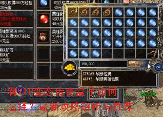 ��VIP��̬����������ѡ�����¹��Խ������Ƽ�