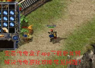 ��̬�������app���غ���ν��������Ϸ���Գ������⣿