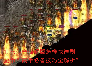 1.76�����ƽ����������ˢ��ң����ֱر�����ȫ������