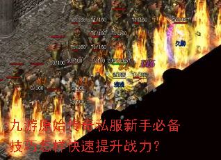 ����ԭʼ����˽�����ֱر�����������������ս����