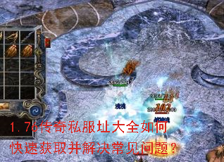 1.76����˽��ַ��ȫ��ο��ٻ�ȡ������������⣿